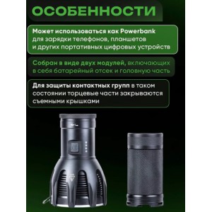 Фонарь Nextorch SAINT TORCH 30V2.0 поисковый, 8000 люмен арт.: SAINT TORCH 30V2.0 (EU) Фонарь Nextorch SAINT TORCH 30V2.0 поисковый, 8000 люмен арт.: SAINT TORCH 30V2.0 (EU)